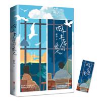 四十年后的爱人