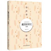 戴望舒诗文-雨巷-经典散文精华本