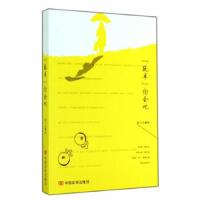 “脱单”约会吧