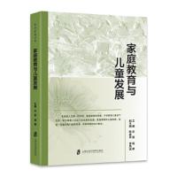 科学防范现代危机的公共政策