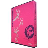 小提琴协奏曲《梁山伯与祝英台》套谱版(附光盘)