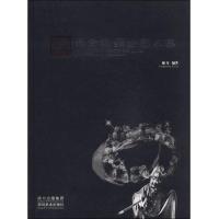 川剧名丑陈全波舞台艺术集