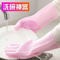 厨房洗碗手套加厚款多功能硅胶洗碗刷家用清洁神器不沾油~隔热防烫