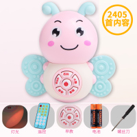 【遥控版】婴儿玩具3-6-12个月儿童宝宝早教机故事机