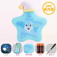 【遥控版】婴儿玩具3-6-12个月儿童宝宝早教机故事机
