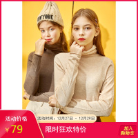 [1折价32.9元,叠加优惠券]唐狮秋冬季新款堆堆领打底衫女毛针织衫百内搭女毛衣宽松上衣