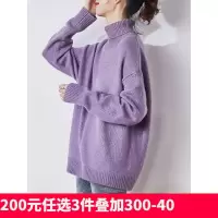 [200元任选3件]唐狮秋冬新款高领毛衣女日系复古套头针织衫宽松慵懒风学生