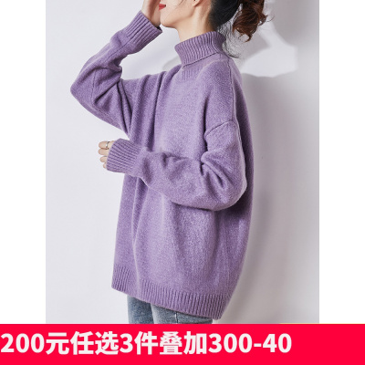 [直降价115元]唐狮秋冬新款高领毛衣女日系复古套头针织衫宽松慵懒风学生