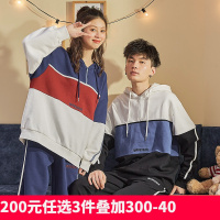 [2.5折价86元]唐狮青少情侣运动男女潮流帅气连帽三色拼接长袖卫衣