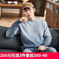 [1折价46.9元叠加优惠券]唐狮秋冬新款毛衣男潮圆领渐变套头毛衫复古日系慵懒针织外套