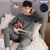 [直降价101元]唐狮秋冬新款加绒保暖内衣男士无痕秋衣秋裤打底棉毛衫