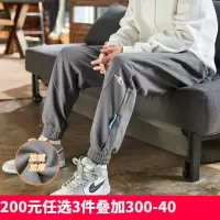 [2.5折价65元叠加优惠券]唐狮秋季新款卫裤男韩版潮流黑色运动裤男生束脚长裤宽松裤子