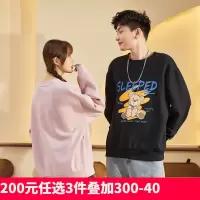 [2.5折价57.3元叠加优惠券]唐狮秋季新款情侣卫衣男女情侣装圆领宽松小熊外套in潮酷