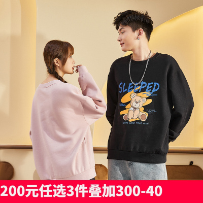 [2.5折价86元]唐狮秋季新款情侣卫衣男女情侣装圆领宽松小熊外套in潮酷