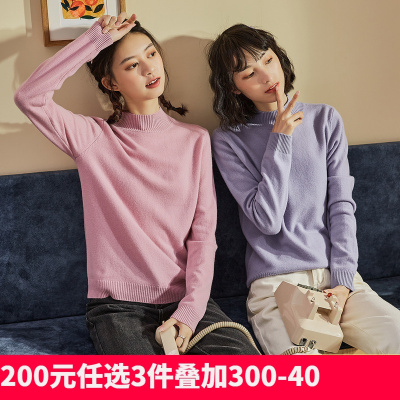 [2.5折价140元]唐狮秋冬新款毛衣女打底衫套头半高领宽松羊毛针织衫百搭纯色内搭