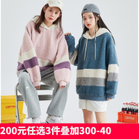 [1折价52.9元叠加优惠券]唐狮秋冬新款卫衣女仿羊羔绒连帽上衣宽松韩版加厚拼接保暖外套