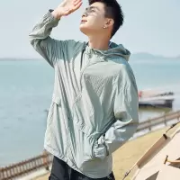 [3件8.5折84.9元,叠加优惠券]唐狮防晒衣男夏季新款外套男连帽防晒服轻薄透气潮流夏薄外套