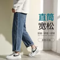 [1折价42.9元,叠加优惠券]唐狮春夏季新款牛仔裤男宽松直筒阔腿浅色秋潮牌长裤子男休闲