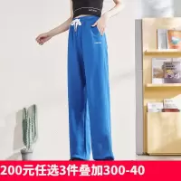 [1折价32.9元叠加优惠券]唐狮春新款蓝色阔腿休闲裤女高腰显瘦显高束脚运动裤宽松卫裤