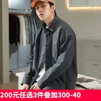 [1折价36.9元叠加优惠券]唐狮春季新款衬衫男纯色长袖港风日系宽松休闲春秋长袖衬衣潮