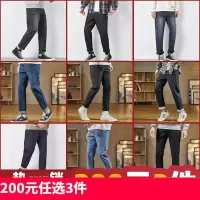 [1折价46.9元,叠加优惠券]唐狮春新款牛仔裤男宽松直筒男士牛仔长裤男潮牌韩版