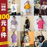 [99元任选5件]任选件唐狮夏季新款半袖上衣女装韩版宽松百搭休闲潮条纹衣服
