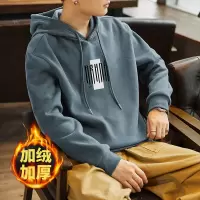 [3件8.5折101.9元,叠加优惠券]唐狮秋冬新款加绒卫衣男连帽纯色前胸字母印花ins潮牌上衣Wp