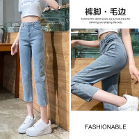 唐狮牛仔裤子女时尚九分烟管裤脚口毛边九分烟管裤休闲牛仔烟管裤