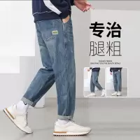 [3件8.5折101.9元,叠加优惠券]唐狮男士牛仔裤新款男牛仔长裤男士裤子夏季男士夏季牛仔裤薄