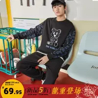 [3件8.5折110.4元,叠加优惠券]唐狮春秋新款休闲运动卫衣长袖长裤男士