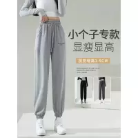 [3件8.5折76.4元,叠加优惠券]唐狮秋冬季运动休闲裤女浅麻灰色束脚卫裤宽松绣花束脚针织长裤子女潮