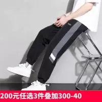 [200元任选3件]唐狮裤子男休闲裤侧边撞色拼接束脚裤休闲裤男士运动裤男装裤子男裤