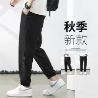 [3件8.5折67.9元,叠加优惠券]唐狮裤子男休闲裤拼接束脚裤子休闲长裤休闲裤男士休闲裤男装裤子