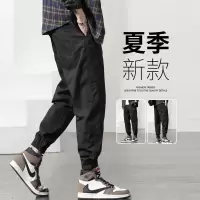 [1折价46.9元,叠加优惠券]唐狮男裤新款夏款男梭织基本束腿休闲长裤夏休闲裤男士休闲裤