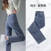 [3件8.5折93.4元,叠加优惠券]唐狮牛仔长裤女高腰老爹牛仔裤两粒扣牛仔蓝小直筒长裤显瘦萝卜哈伦裤