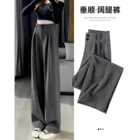 [3件8.5折84.9元,叠加优惠券]唐狮西装长裤女高腰显瘦垂感阔腿长裤女拖地长裤炭灰色西装长裤女