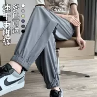 [2.5折价79.9元,叠加优惠券]唐狮女休闲束脚宽松长裤夏季薄款速干休闲裤束脚运动裤百搭深灰色长裤