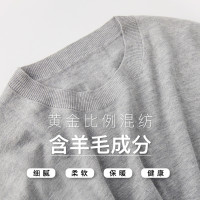 [8.5折价101.2元叠加优惠券]唐狮毛衣男士秋冬季含羊毛圆领毛衣毛衫纯色休闲潮流韩系青少