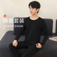 唐狮男士纯色秋衣秋裤保暖打底衫内衣男男冬季休闲