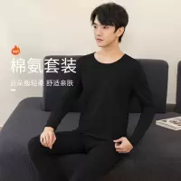 [3件8.5折50.9元,叠加优惠券]唐狮男士纯色秋衣秋裤保暖打底衫内衣男男冬季休闲