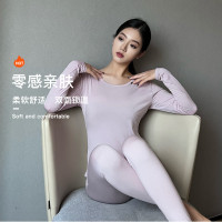 唐狮女士纯色秋衣秋裤保暖打底衫内衣女女冬季休闲