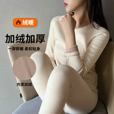 [8.5折价75.7元叠加优惠券]唐狮女士纯色秋衣秋裤加绒加厚保暖打底衫内衣女女冬季休闲