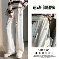 [1折价42.9元,叠加优惠券]唐狮春秋季休闲长裤女宽松阔腿裤高腰垂感百搭米色百搭休闲裤阔腿裤女