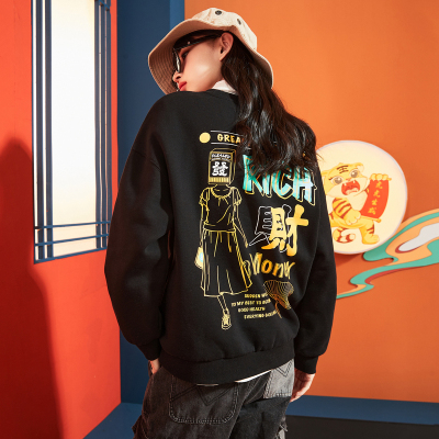 [1折价62.9元叠加优惠券]唐狮新款女卫衣外套秋装上衣chic港风设计小众国潮圆领潮ins