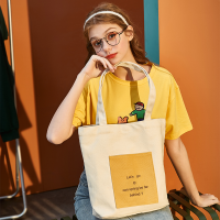 唐狮新款包潮帆布包袋女学生韩版简约大容量手提包清新装书袋