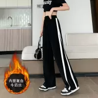 [1折价46.9元,叠加优惠券]唐狮 春秋季阔腿裤女宽松休闲侧面拼条阔腿裤高腰垂感面料升级加厚女裤