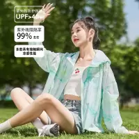[1折价52.9元叠加优惠券]唐狮 防晒衣女夏季连帽满印短款上衣外套透气薄款防紫外线