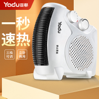 亚都(YADU)取暖器家用暖风机电暖器卧室办公电暖气烤火炉节能取暖炉立卧两用电暖炉YD-QNN0701