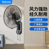 亚都(YADU)壁扇壁挂风扇挂壁式电风扇家用客厅墙壁摇头挂扇挂式工业电扇大风力宿舍餐厅机械款YD-FB35B16