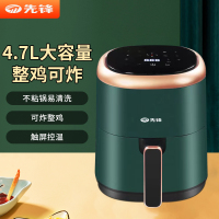 先锋(SINGFUN)空气炸锅家用多功能4.7L大容量无油低脂不沾易清洗智能电炸锅机薯条机AF352T